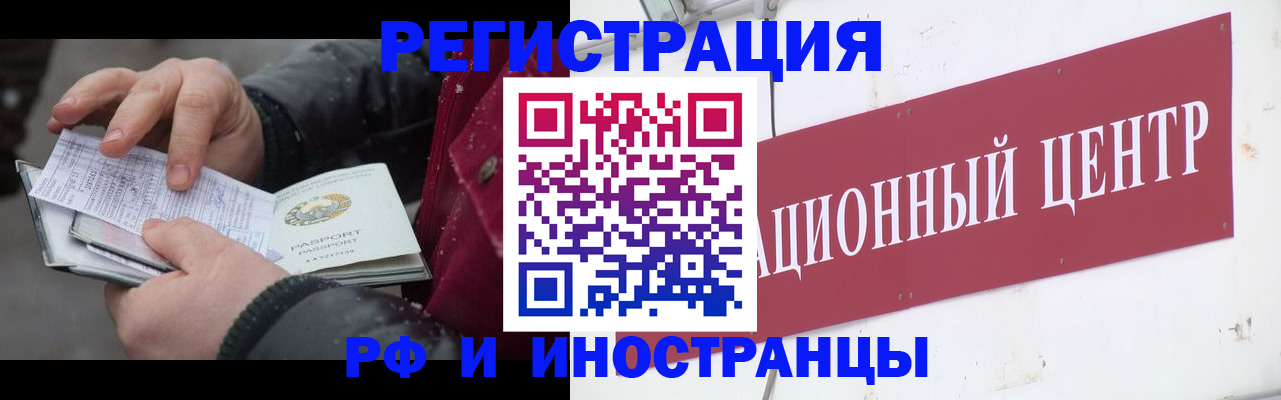 пропишу в квартире в Ейске